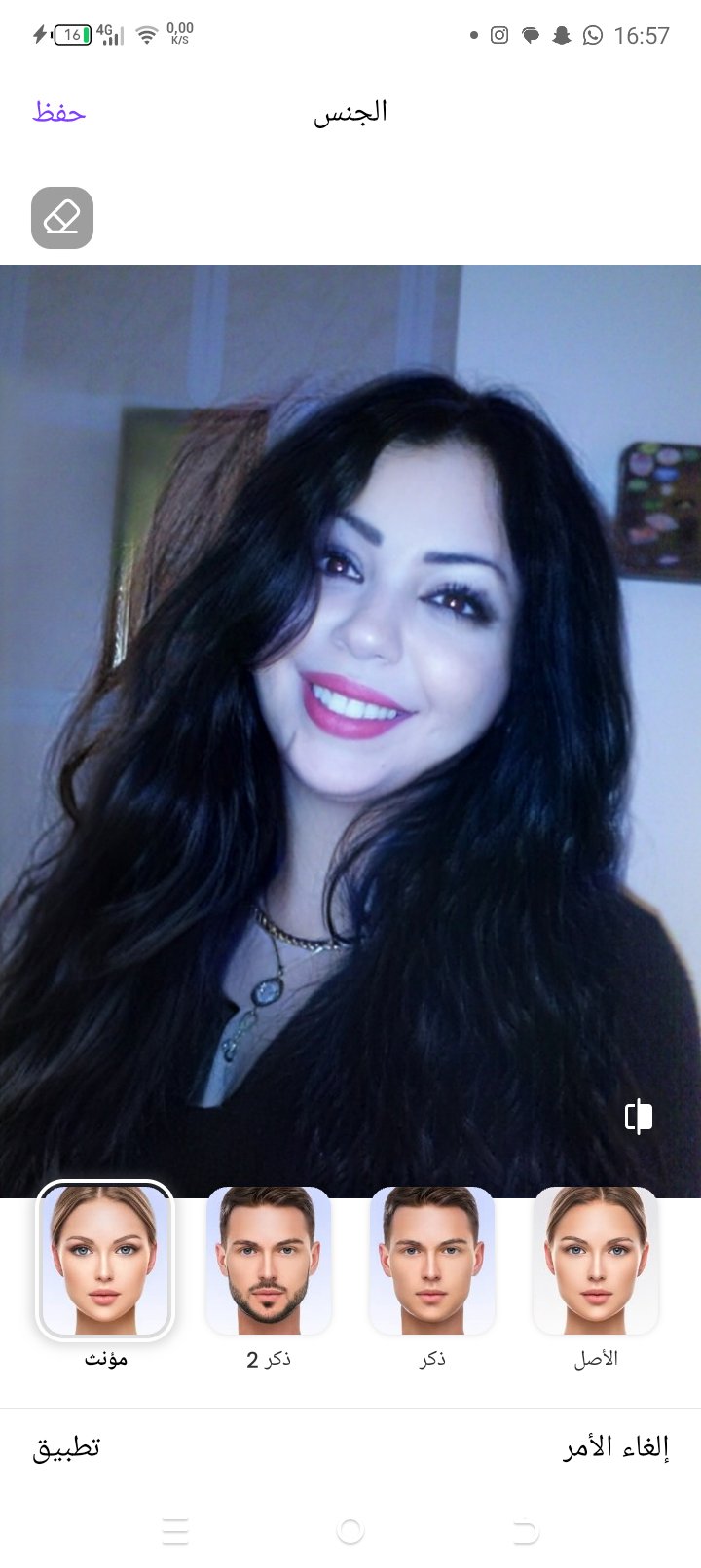 Profile of Sanaa B. — talent in Rabat on Castizen